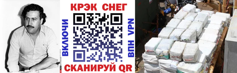 Кокаин 97% Среднеколымск