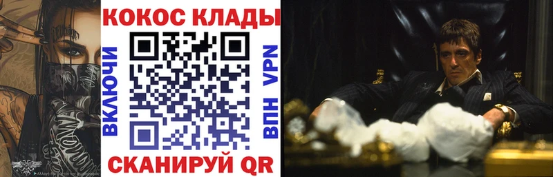 omg зеркало  где можно купить наркотик  Среднеколымск  COCAIN 97% 