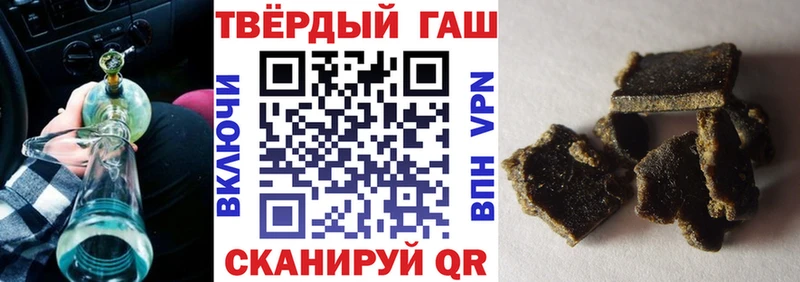Гашиш Изолятор  Среднеколымск 