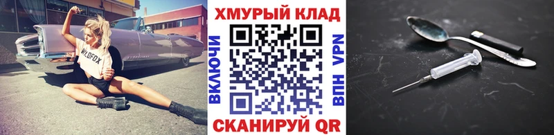Героин Афган  Среднеколымск 