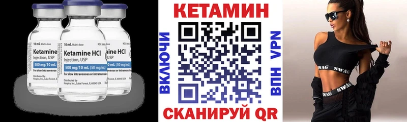 КЕТАМИН ketamine  мега   Среднеколымск 