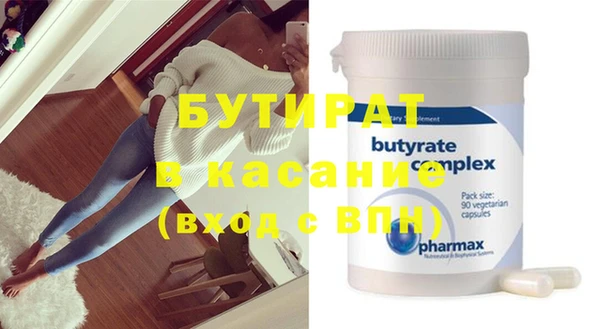 круглые Лабытнанги