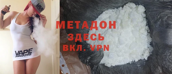 мяу мяу кристалл Ладушкин