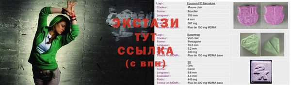 не бодяженный Магас