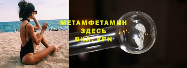 мяу мяу кристалл Ладушкин