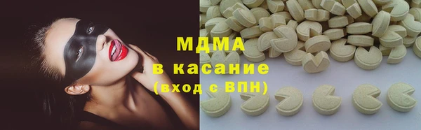 герыч Окуловка