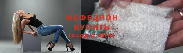 круглые Лабытнанги