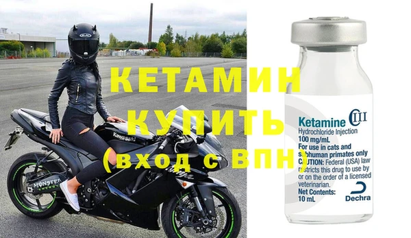 не бодяженный Магас