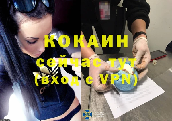 не бодяженный Магас