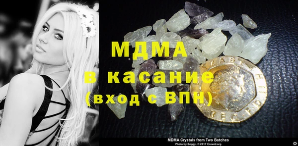 мдпв Павлово