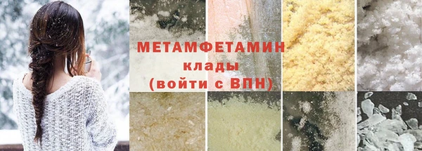 не бодяженный Магас