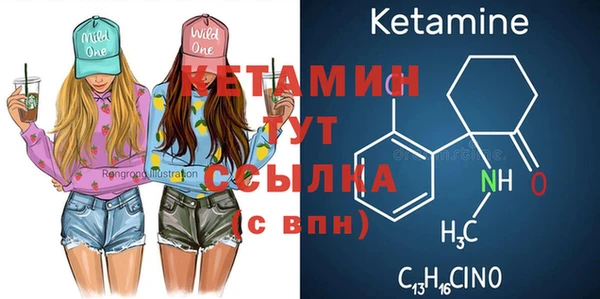 мяу мяу кристалл Ладушкин