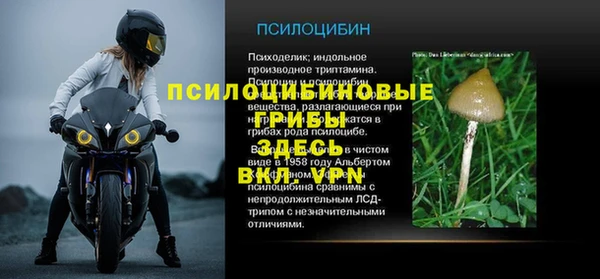 мяу мяу кристалл Ладушкин