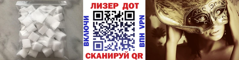 купить закладку  Среднеколымск  LSD-25 экстази ecstasy 