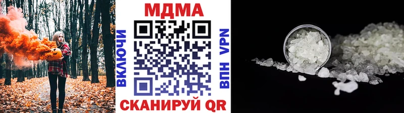наркотики  Среднеколымск  МДМА кристаллы 