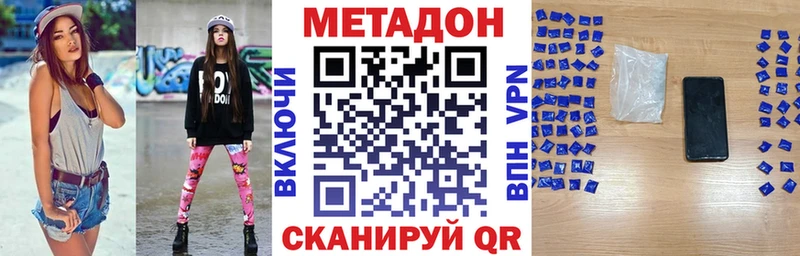МЕТАДОН белоснежный  дарк нет наркотические препараты  Среднеколымск  MEGA рабочий сайт 