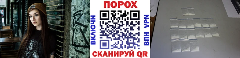 где продают наркотики  Среднеколымск  Метамфетамин Декстрометамфетамин 99.9% 