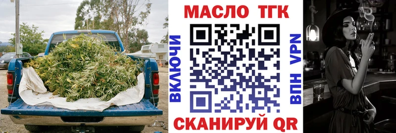 Дистиллят ТГК вейп  купить наркоту  Среднеколымск 