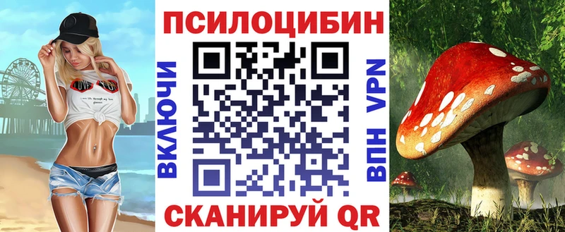 Галлюциногенные грибы мицелий  Среднеколымск 